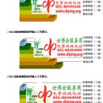 中国台湾环氧玻璃钢地坪，防腐蚀地坪，防腐蚀自流平地坪-缩略图2