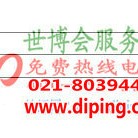 中国台湾聚脲地坪,防腐蚀地坪产品图2